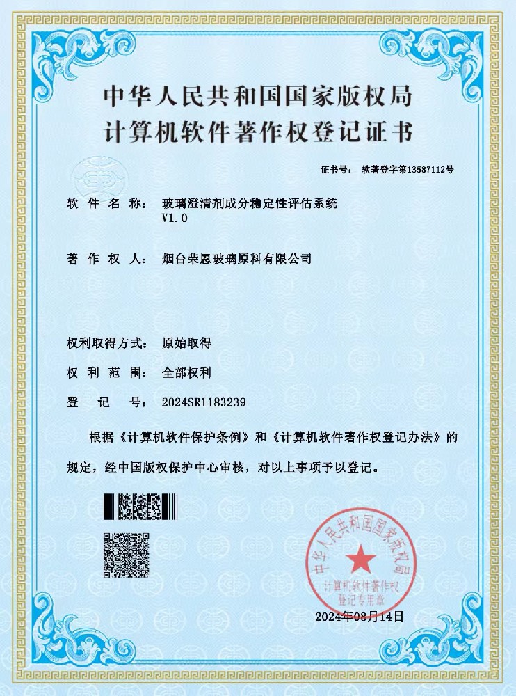 微信圖片_20250303151131.jpg